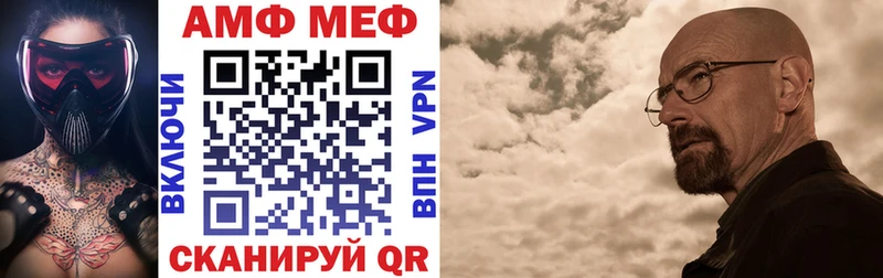 сколько стоит  Нахабино  Амфетамин 98% 