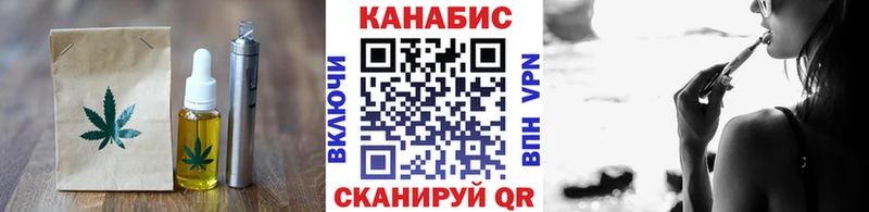где можно купить Нахабино Cannafood конопля