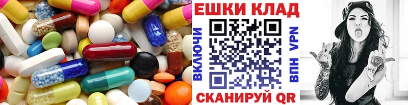 площадка состав  купить наркоту  Нахабино  Ecstasy ешки 