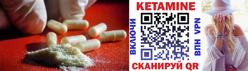 даркнет телеграм  где найти наркотики  Нахабино  Кетамин VHQ 