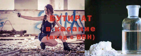 экстази Медвежьегорск