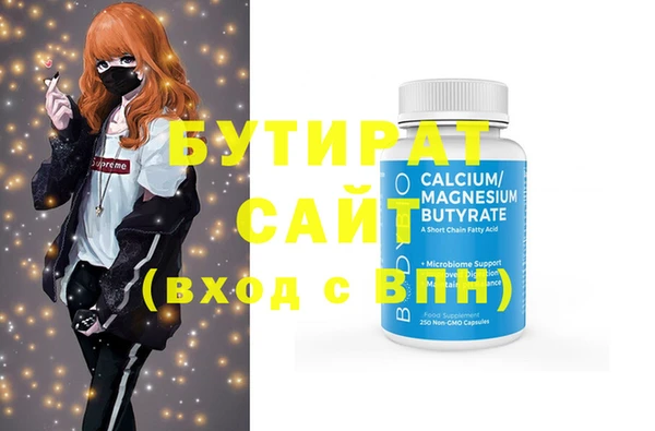 экстази Медвежьегорск