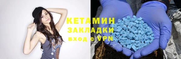 MDMA Premium VHQ Медногорск