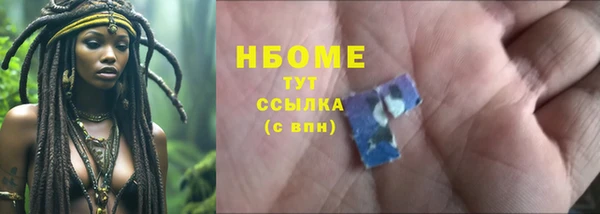MDMA Premium VHQ Медногорск
