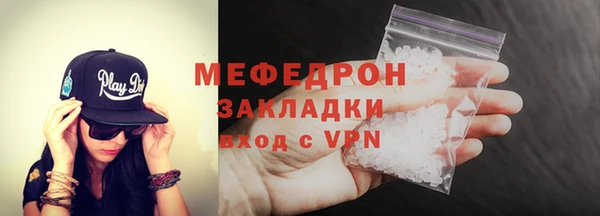 экстази Медвежьегорск