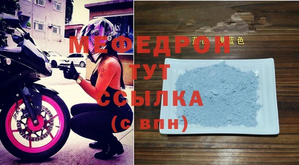MDMA Premium VHQ Медногорск
