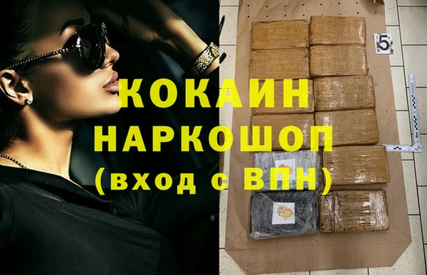 MDMA Premium VHQ Медногорск