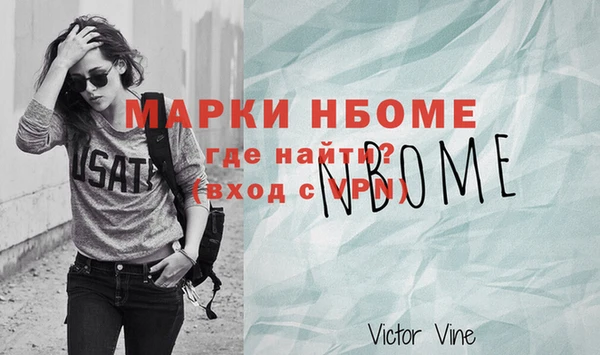 MDMA Premium VHQ Медногорск
