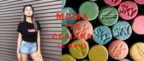 экстази Медвежьегорск