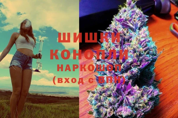 экстази Медвежьегорск