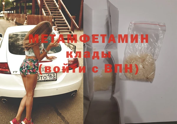 экстази Медвежьегорск