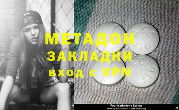 кокаин перу Мегион