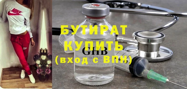 экстази Медвежьегорск