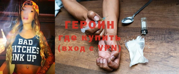 MDMA Premium VHQ Медногорск