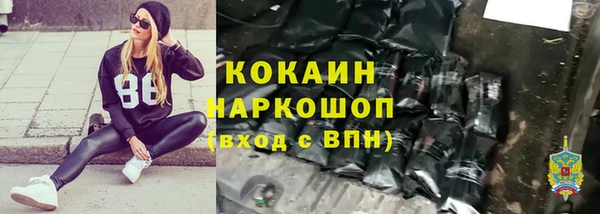 кокаин перу Мегион