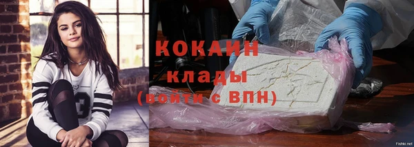 кокаин перу Мегион