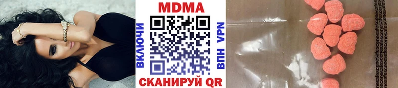 даркнет телеграм Нахабино MDMA Molly