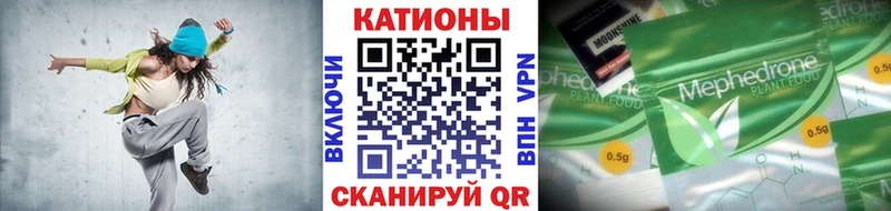 МЕФ мука Нахабино