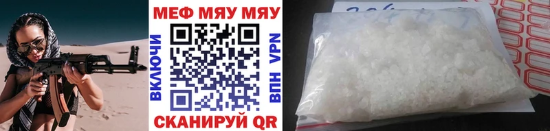 где купить наркоту  Нахабино  МЕФ кристаллы 