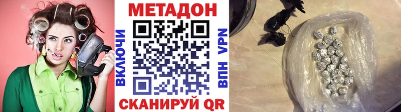 blacksprut рабочий сайт  Нахабино  МЕТАДОН мёд 