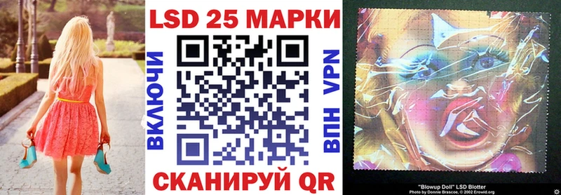 Марки N-bome 1500мкг  Нахабино 
