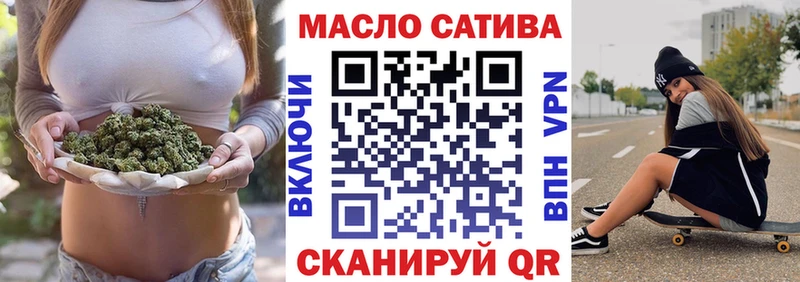 Дистиллят ТГК гашишное масло mega онион Нахабино