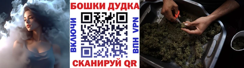 Конопля планчик  OMG сайт  Нахабино  купить закладку 